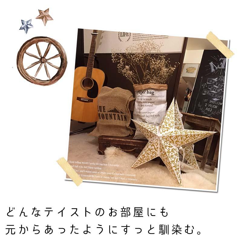 ティンバーンスター アドベントスター 星 ライト クリスマス 北欧 インテリア 雑貨 ランプシェード リビング 子供部屋 玄関 イルミネーション |  | 05