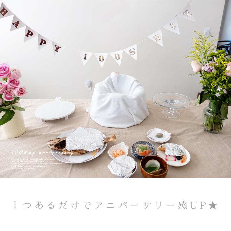 布製 ガーランド フラッグ 飾り 誕生日 バースデー ハーフバースデー 100日祝い 6ヶ月 キナリ 生成 ホワイト 白 ゴールド 金 かわいい おしゃれ 大きい |  | 09