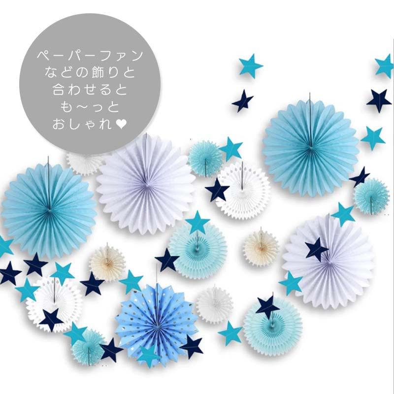 ドットガーランド ブルースター 海外風 誕生日 飾り バースデー |  | 05