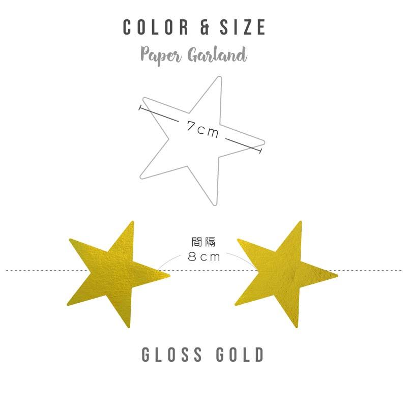 ドットペーパーガーランド ゴールドスター 誕生日 飾り バースデー ガーランド 金 水玉 星 |  | 02