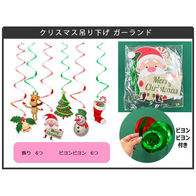 クリスマス 飾り 吊り下げ式 ガーランド  パーティー 海外風 ロゴ 北欧 飾り付け 装飾 室内 おしゃれ かわいい フラッグ バナー |  | 02