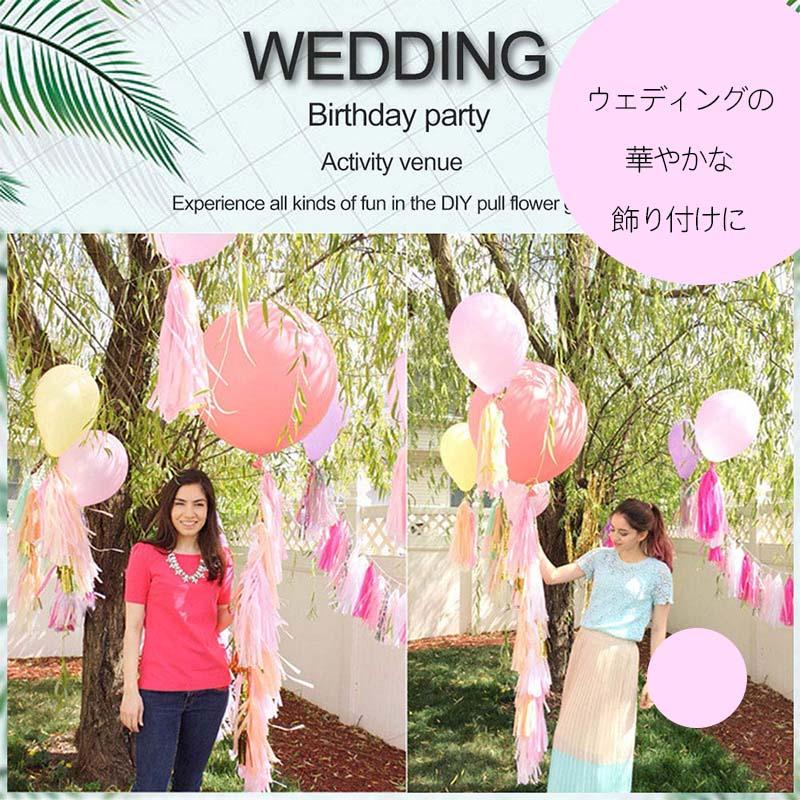 選べるフリンジガーランド  誕生日 飾り バースデー  飾り付け パーティー タッセルガーランド |  | 01