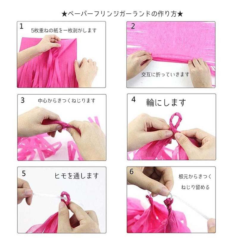 選べるフリンジガーランド  誕生日 飾り バースデー  飾り付け パーティー タッセルガーランド |  | 05