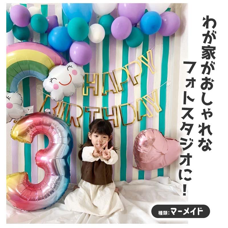 誕生日 パーティー 飾り クレープストリーマー 飾りつけ ハーフバースデー かわいい 選べるクレープストリーマー | マジックスクウェア | 01