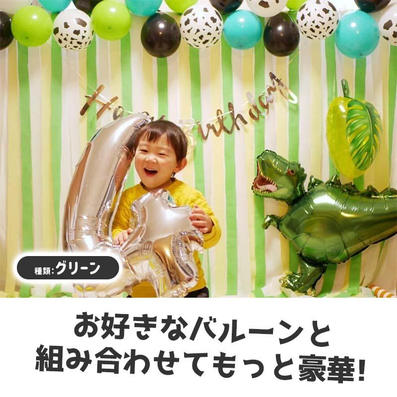 誕生日 パーティー 飾り クレープストリーマー 飾りつけ ハーフバースデー かわいい 選べるクレープストリーマー | マジックスクウェア | 02