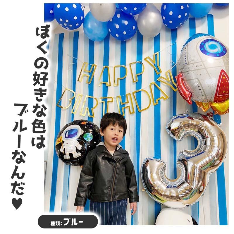 誕生日 パーティー 飾り クレープストリーマー 飾りつけ ハーフバースデー かわいい 選べるクレープストリーマー | マジックスクウェア | 03