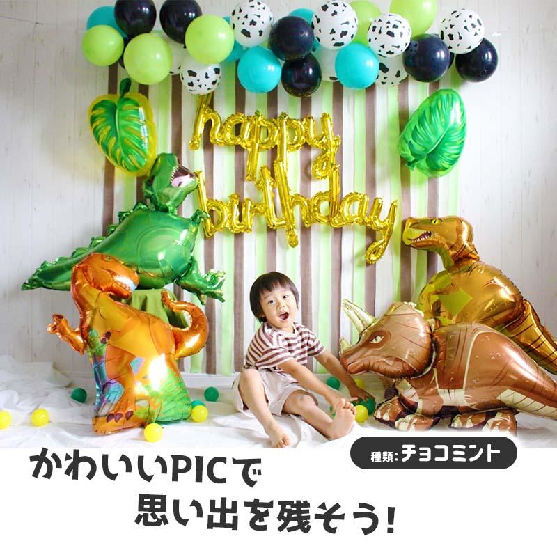 誕生日 パーティー 飾り クレープストリーマー 飾りつけ ハーフバースデー かわいい 選べるクレープストリーマー | マジックスクウェア | 04