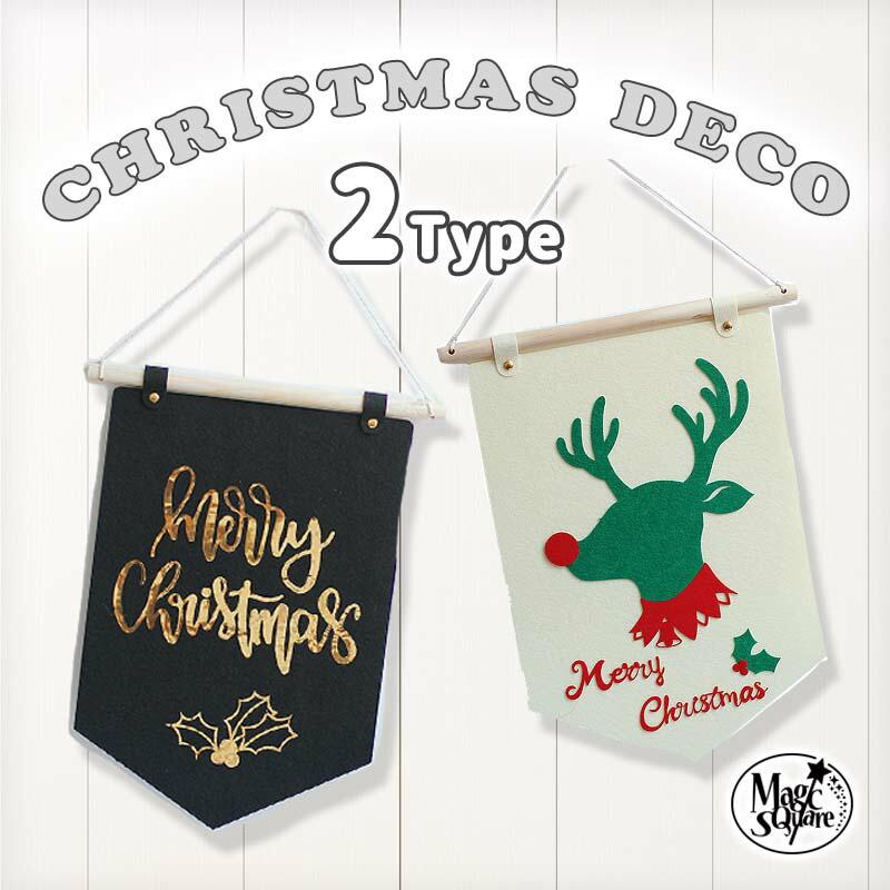 クリスマス旗 飾り ガーランド | 