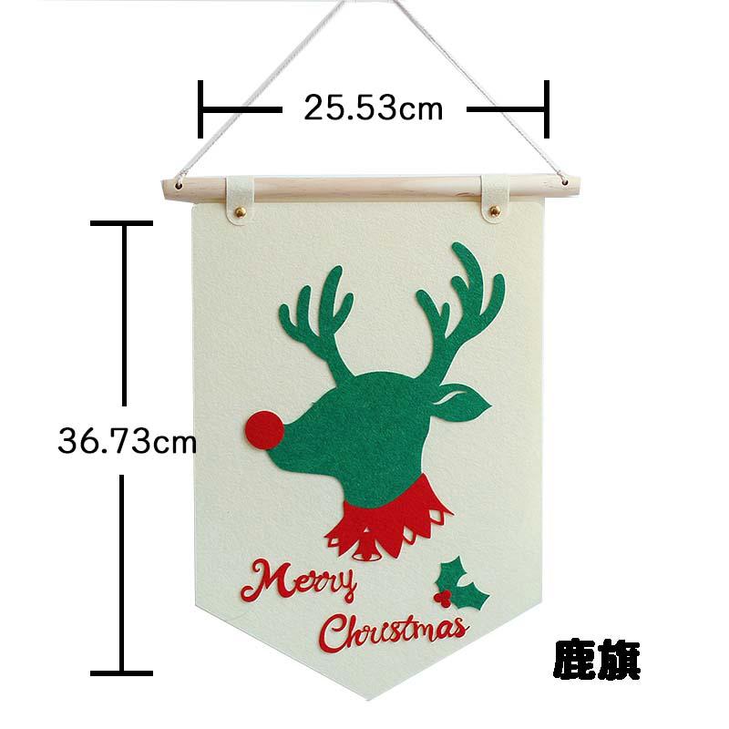クリスマス 飾り ガーランド 【クリスマス旗】 鹿 動物 男の子 飾り付け 装飾 室内 玄関 飾り 1歳 2歳 かわいい 子供 キッズ 男 女 |  | 02