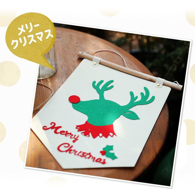 クリスマス 飾り ガーランド 【クリスマス旗】 鹿 動物 男の子 飾り付け 装飾 室内 玄関 飾り 1歳 2歳 かわいい 子供 キッズ 男 女 |  | 04