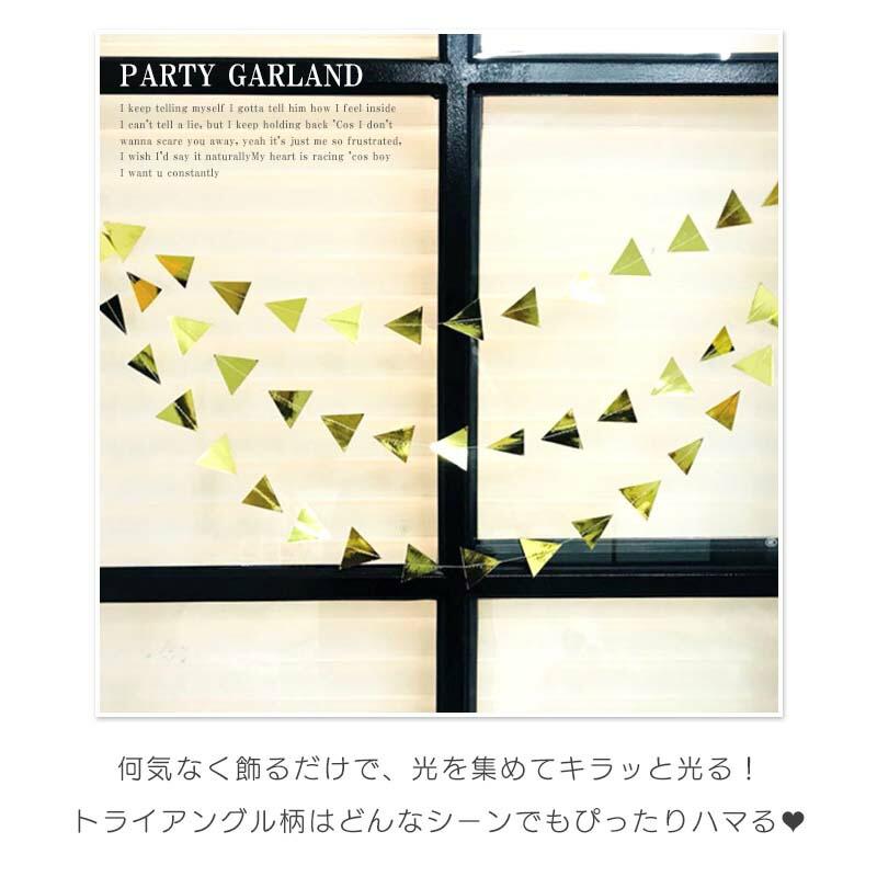 ドットガーランド ゴールドトライアングル ガーランド 飾り 誕生日 三角 |  | 01