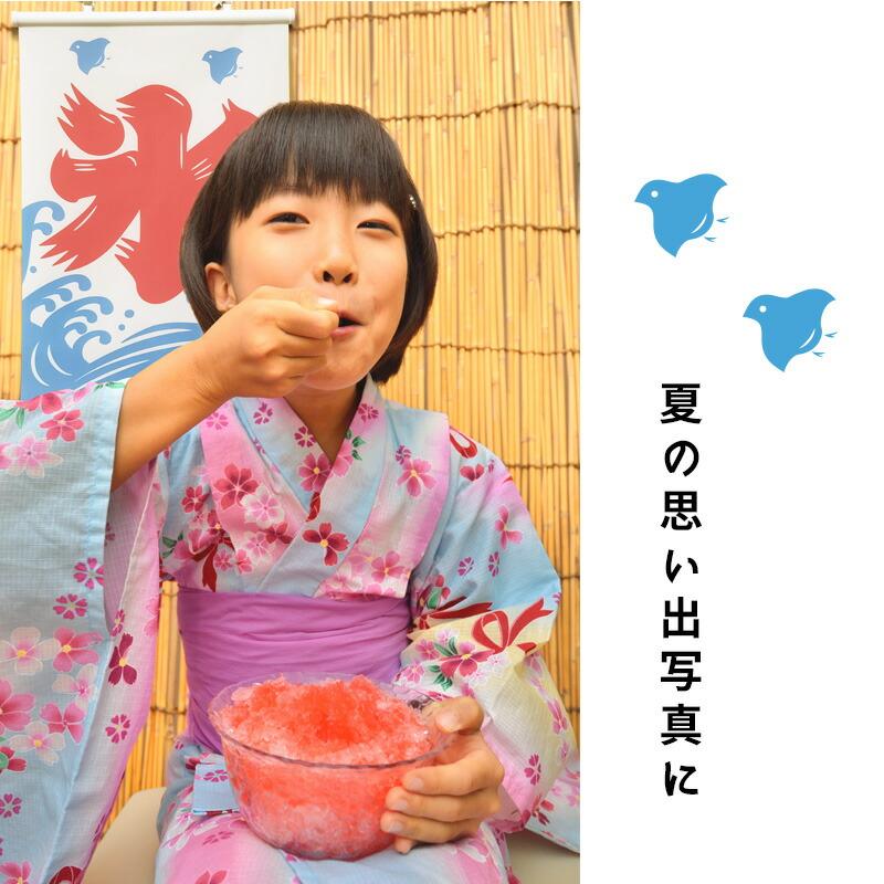 マジックスクウェア タペストリー 氷旗 棒 かき氷 夏 フラッグ 祭り