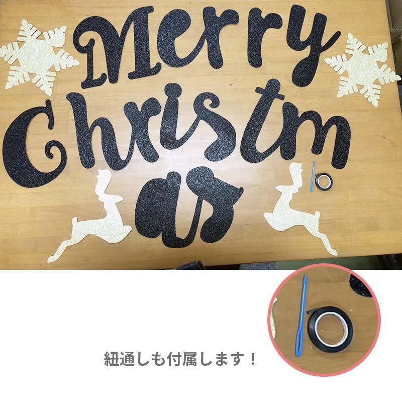 ガーランド クリスマス 飾り 【C】  クリスマスガーランド フラッグ 壁 壁紙 飾りつけ おしゃれ かわいい 北欧 紙 紙製 赤 緑 白 | マジックスクウェア | 04