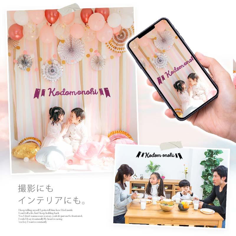 ウォールステッカー 子どもの日 ガーランド バナー 飾り 壁 こいのぼり ステッカー 兜 こどもの日 節句 初節句 五月人形 鯉のぼり 室内 受注印刷 | マジックスクウェア | 08