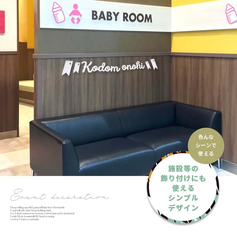 ウォールステッカー 子どもの日 ガーランド バナー 飾り 壁 こいのぼり ステッカー 兜 こどもの日 節句 初節句 五月人形 鯉のぼり 室内 受注印刷 | マジックスクウェア | 09