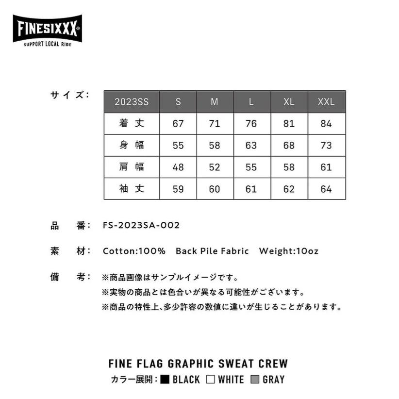 ファインシックス FINESIXXX FINE-FLAG GRAPHIC CREW NECK SWEAT WHITE