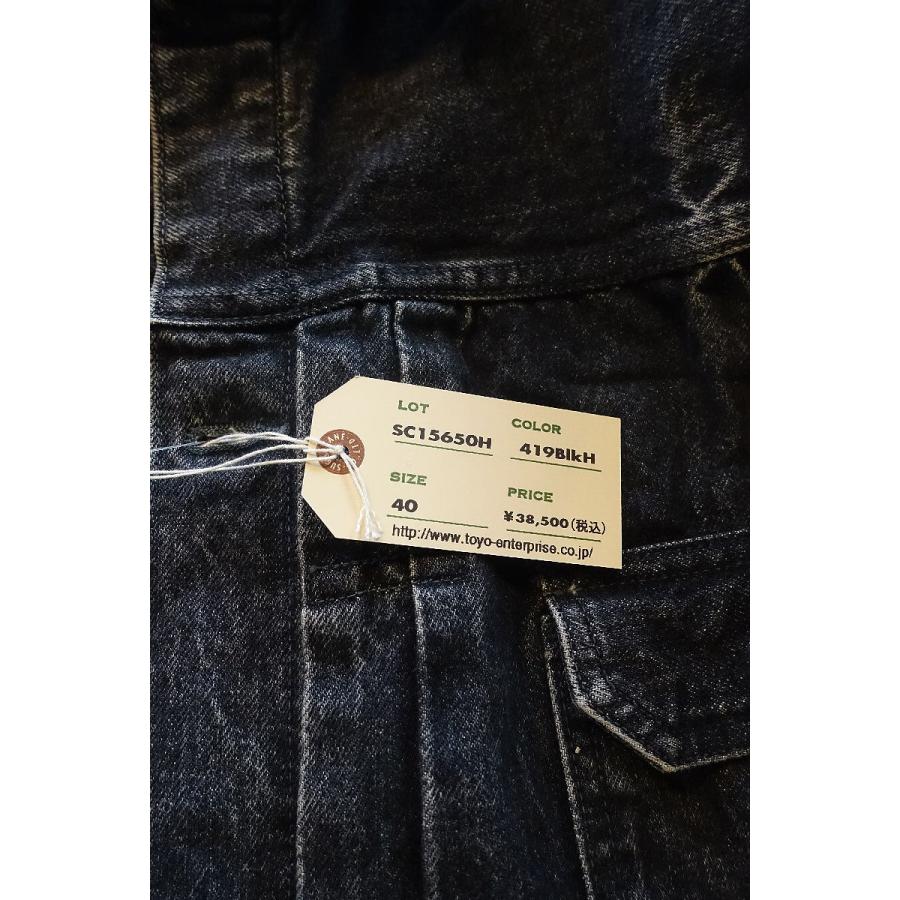 ［最終値下げ　定価半額以下］SUGAR CANE ブラックトラックジャケット 最終値下げ 定価半額以下］SUGAR CANE ブラックトラックジャケット