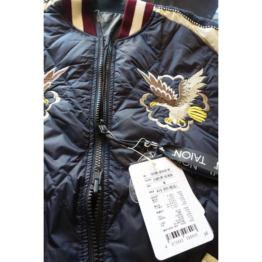 タイオン TAION ジャパンスペシャル リバーシブル スカジャン ダウン