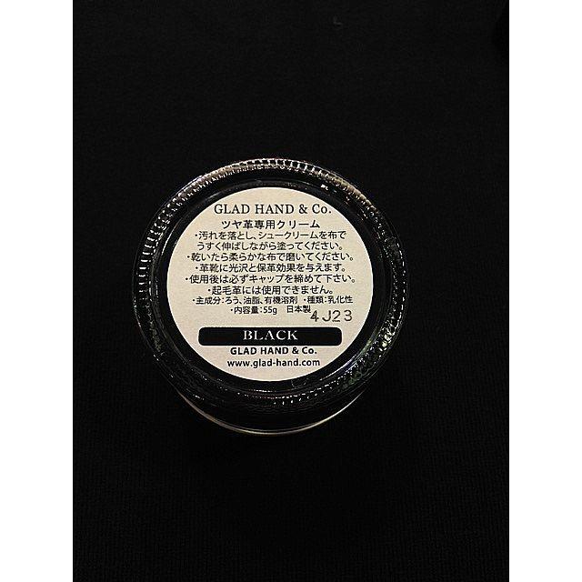 GLAD HAND グラッドハンド GH Co.-S03 GH SHOE CARE-CREAM | GLAD HAND | 01