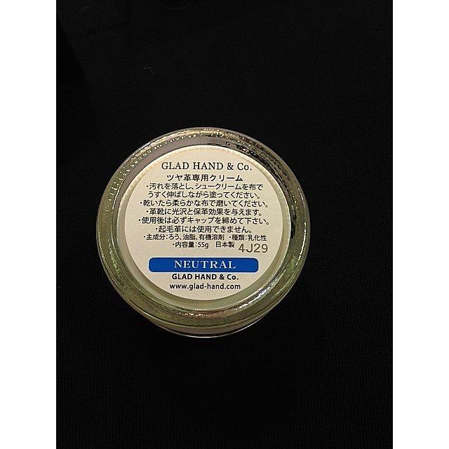 GLAD HAND グラッドハンド GH Co.-S03 GH SHOE CARE-CREAM | GLAD HAND | 02