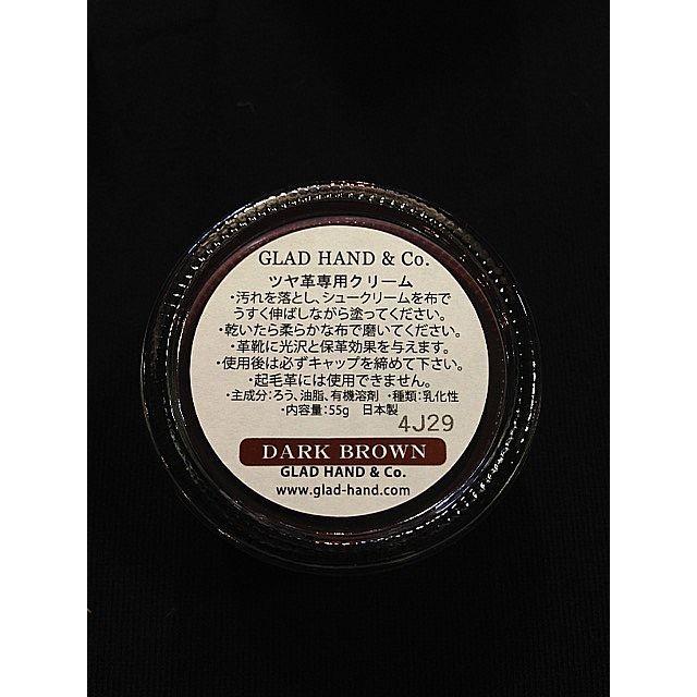GLAD HAND グラッドハンド GH Co.-S03 GH SHOE CARE-CREAM | GLAD HAND | 03
