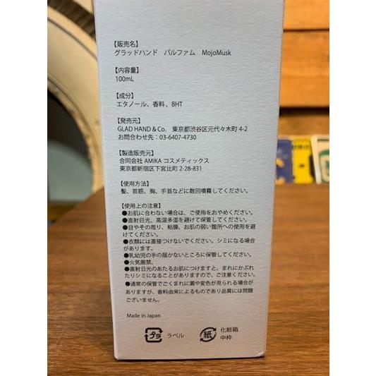 GLAD HAND グラッドハンド/GLADHAND 香水 APOTHECARY PARFUM