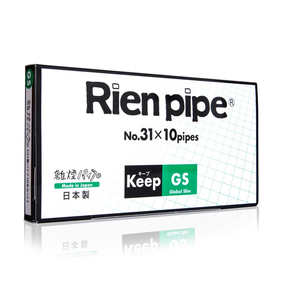 Rien pipe 離煙パイプ キープパイプ（31番×10本）禁煙 禁煙グッズ 離煙
