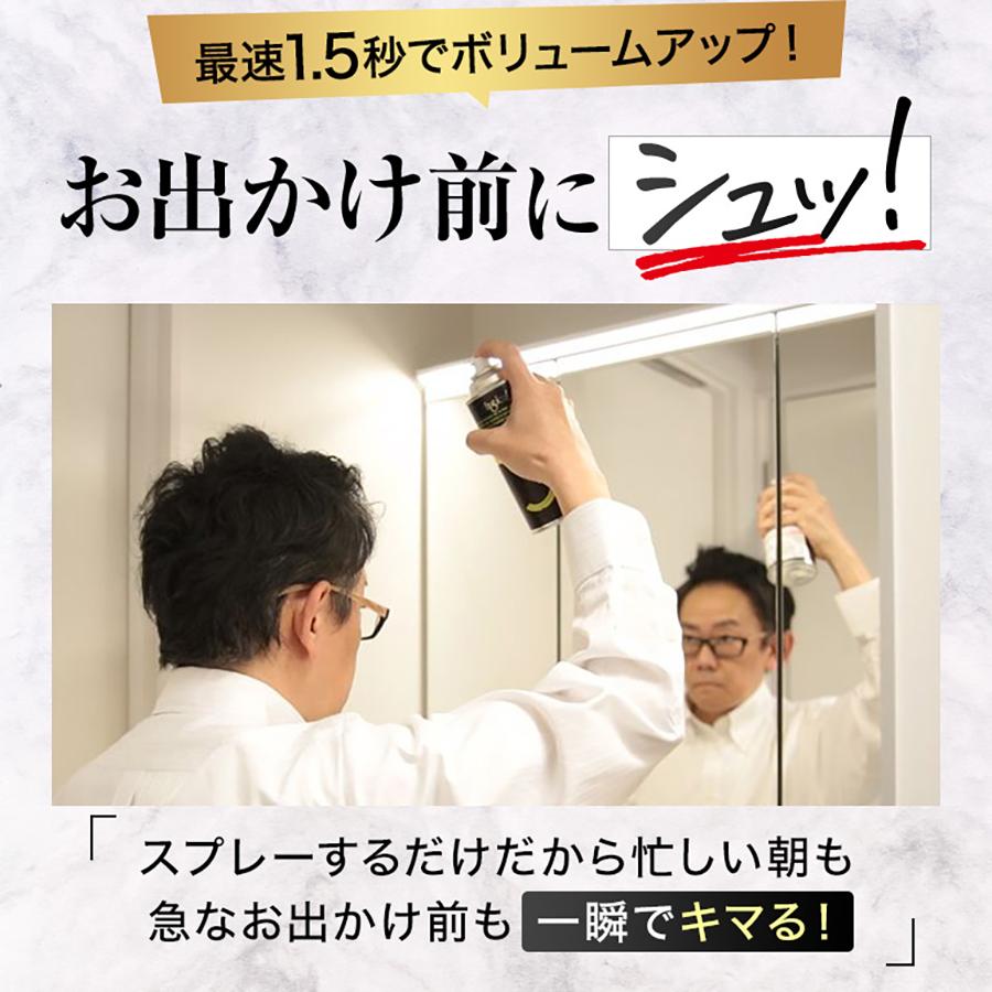 増毛スプレー 薄毛隠し 薄毛対策 白髪隠し ハゲ MAG aladdin アラジン