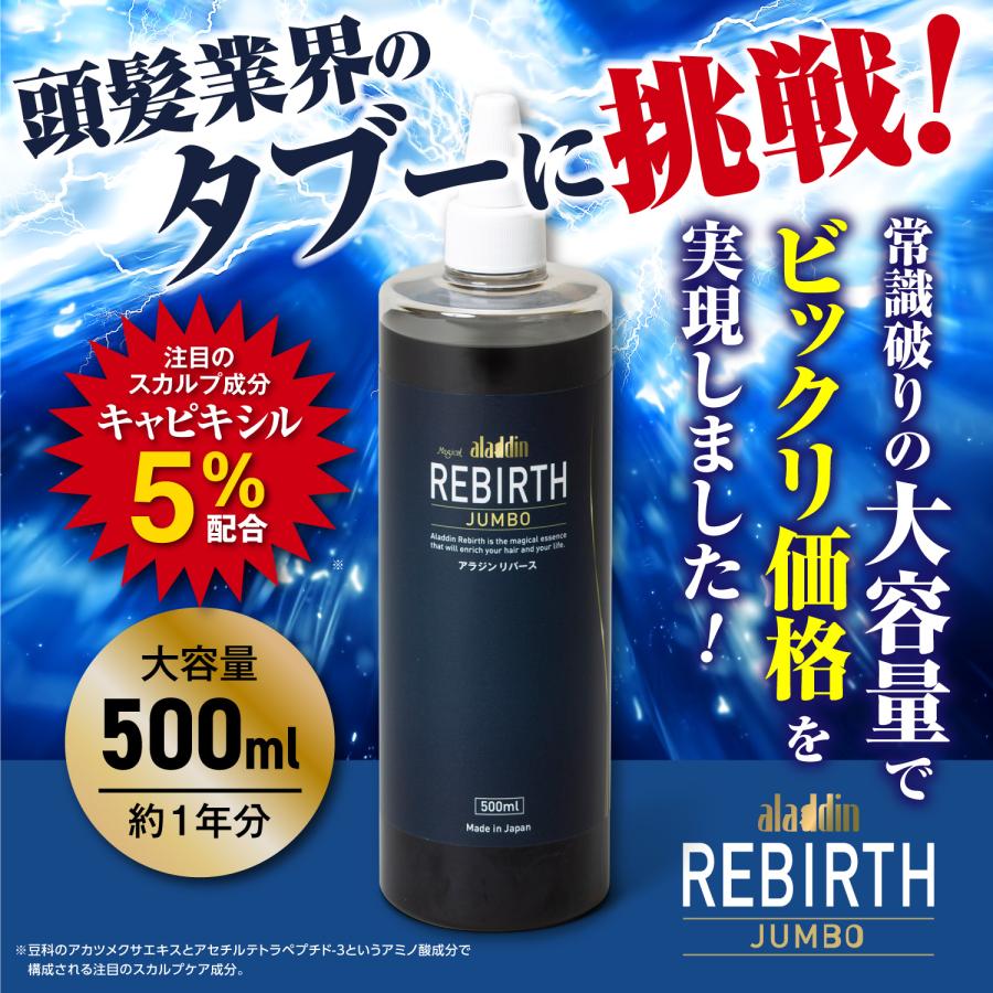 3本セット Aladdin vital essence 30ml 日本製 【公式通販】