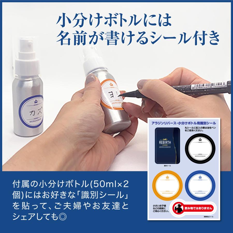 3本セット Aladdin vital essence 30ml 日本製 【公式通販】