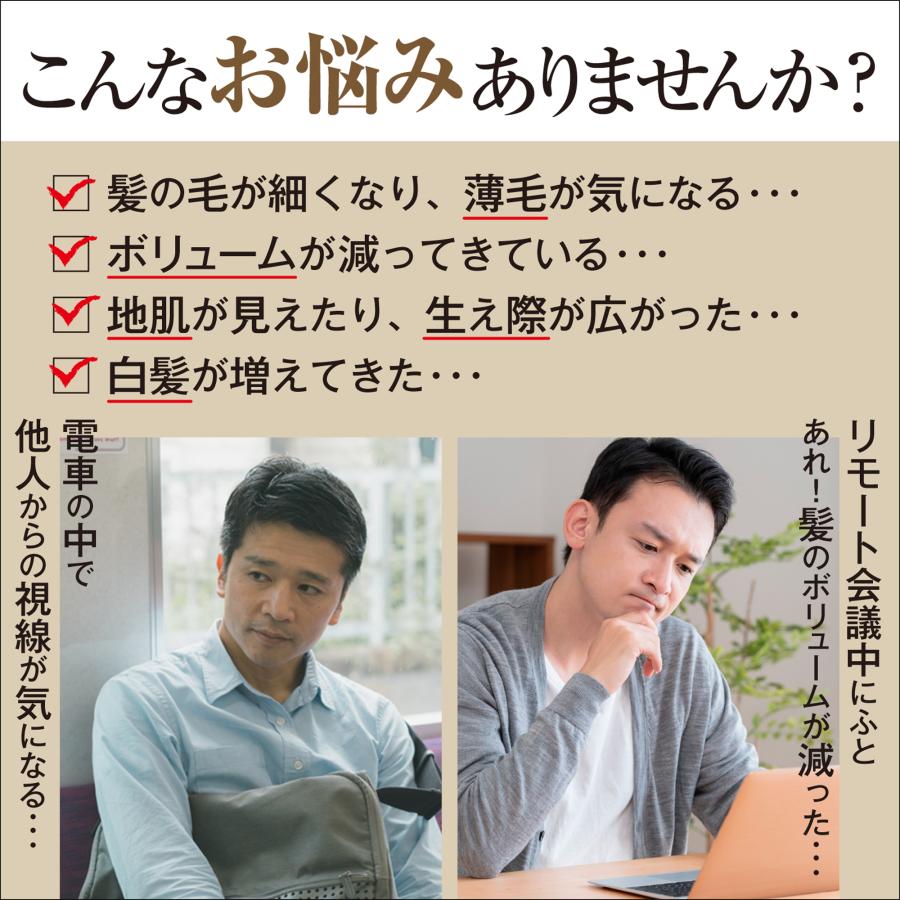 増毛スプレー 薄毛隠し 薄毛対策 白髪隠し ハゲ MAG aladdin アラジン