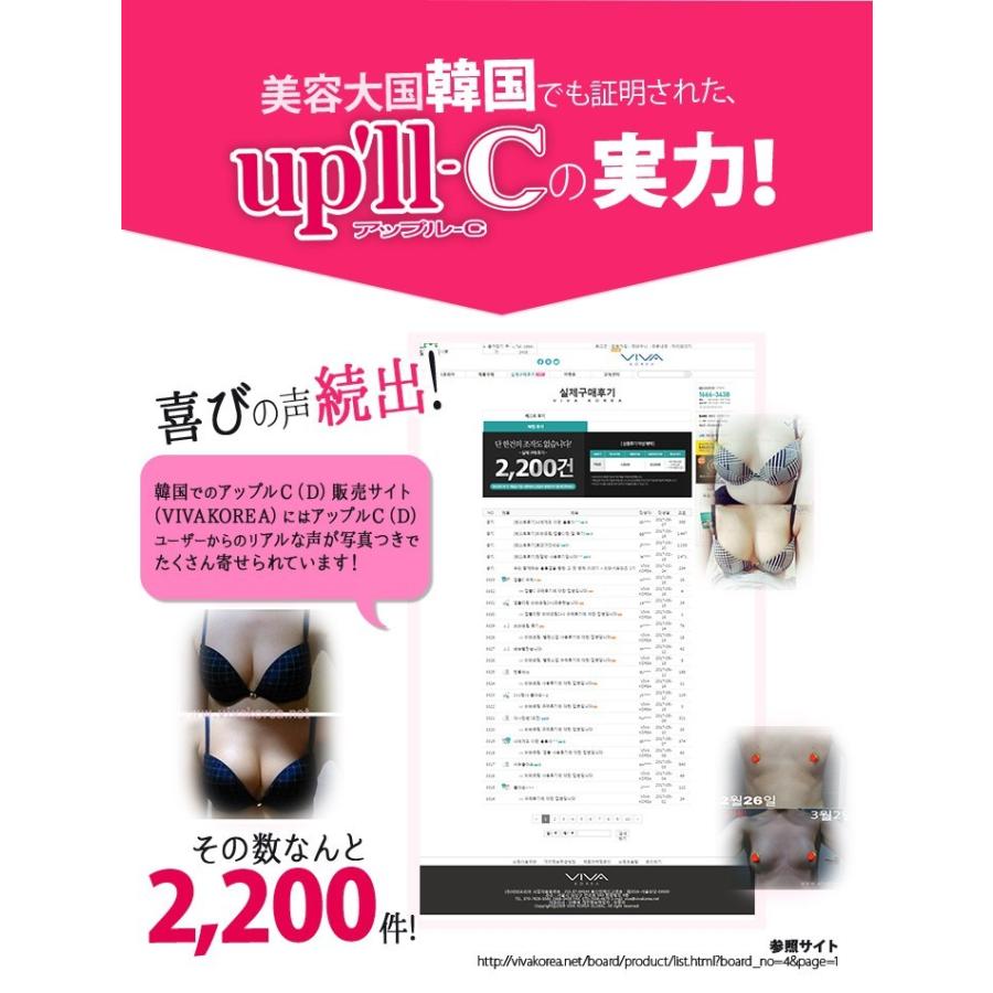 盛れる&育乳】バストアップブラパッド バストケアブラ シリコン 40代