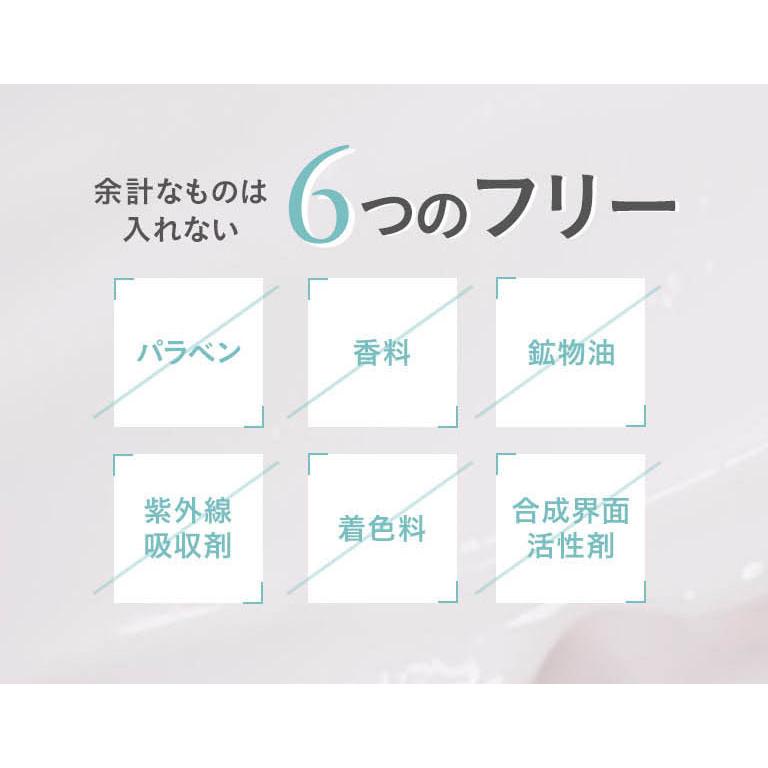 薬用Ｎｏ.３ホワイトスキンピュア 120g 黒ずみ 美白 オールインワン 乾燥対策 スキンケア  デリケートゾーン 無添加｜magical-inc｜16