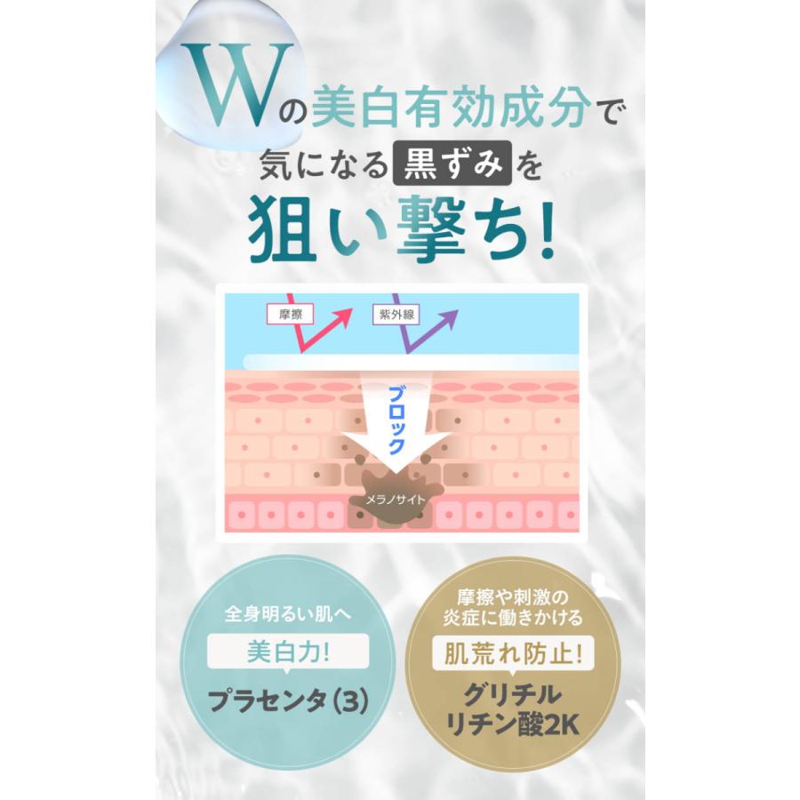 薬用Ｎｏ.３ホワイトスキンピュア 120g 黒ずみ 美白 オールインワン 乾燥対策 スキンケア  デリケートゾーン 無添加｜magical-inc｜03