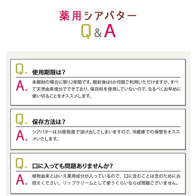 乾燥肌 保湿クリーム 無添加 マジカル 薬用 シアバター 16g 349 株式会社マジカルyahoo ショップ 通販 Yahoo ショッピング