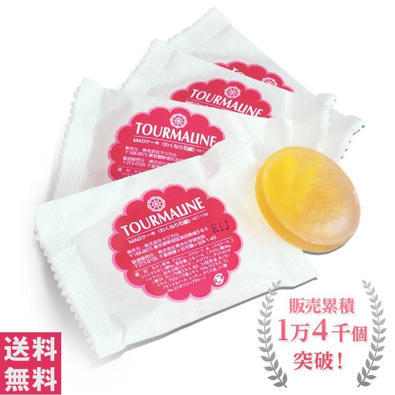 買物 洗顔石鹸 トルマリンミニケーキ10g×5個セット ryctel.com