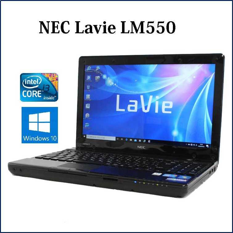 ノートパソコン ノートpc 中古パソコン Nec 13 3型 Lavie M Lm550 F Core I3 4gb 640gb Dvdスーパーマルチ 無線lan Windows10 0493 マジカルpc 通販 Yahoo ショッピング