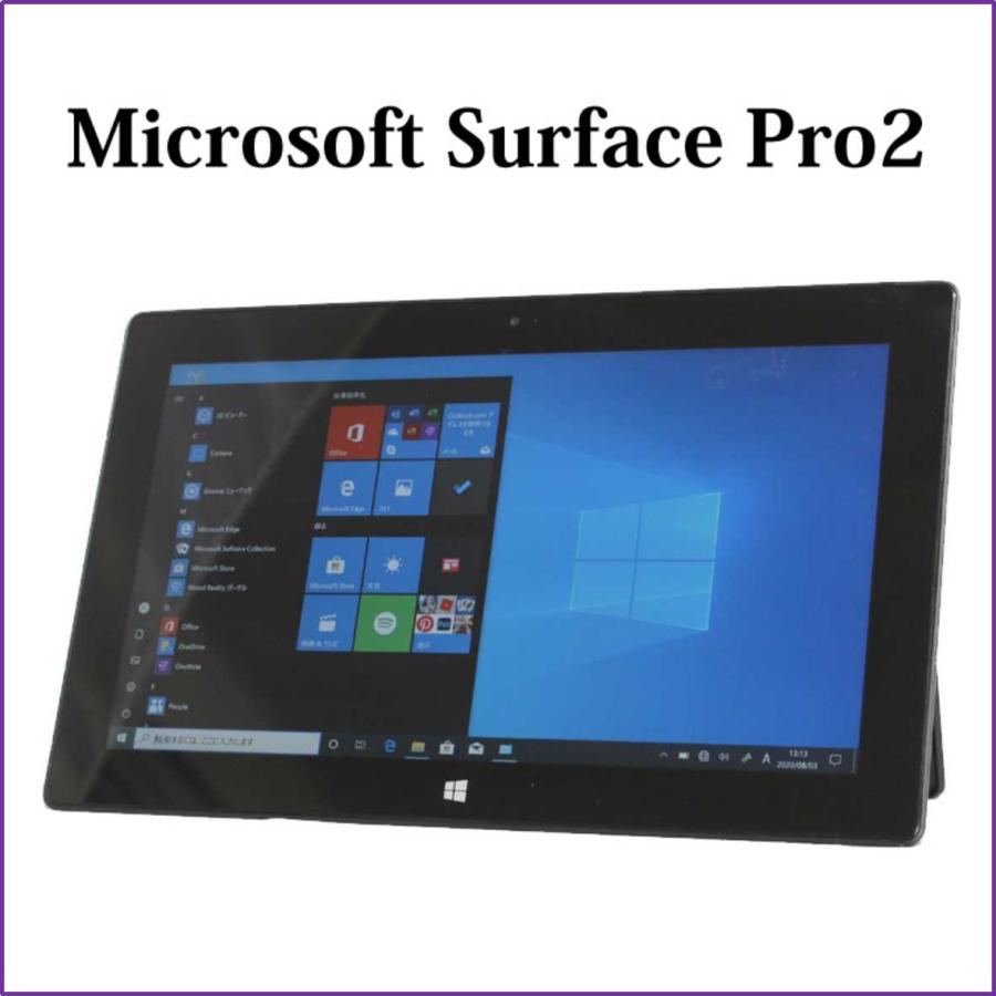 パソコン 中古 送料無料 本体 ウィンドウズ ギガランキングｊｐ