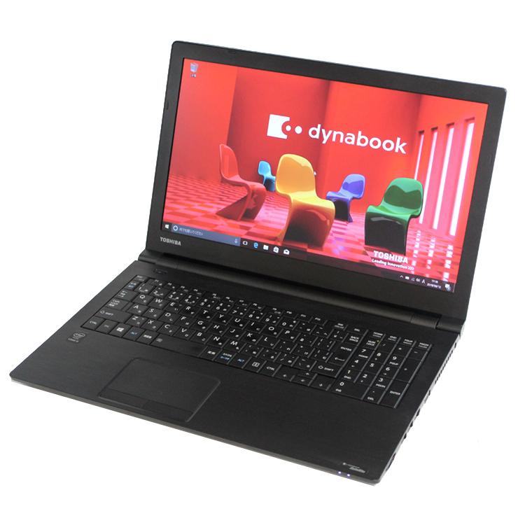 dynabook（ダイナブック） ノートパソコン ノートPC 中古パソコン 東芝