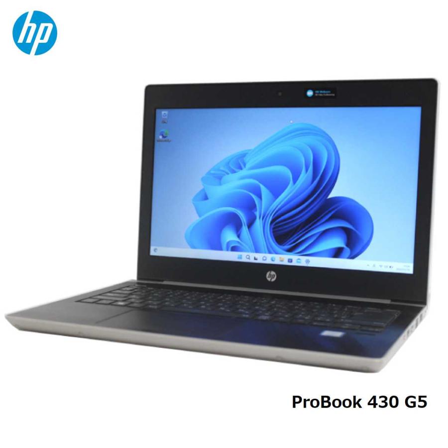 日本HP ノートパソコン ノートPC 中古パソコン HP 13.3型