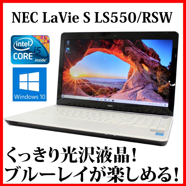 【中古】LaVie LS550/C Core i5 Windows７ ecomoshinshimonoseki_04002951a