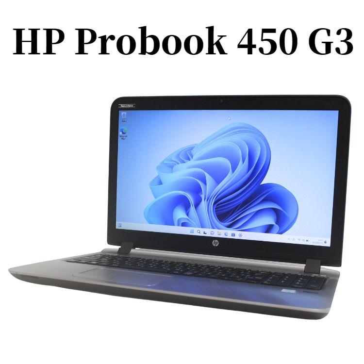 ノートパソコン ノートPC 中古パソコン HP ProBook 450 G3 Core i7