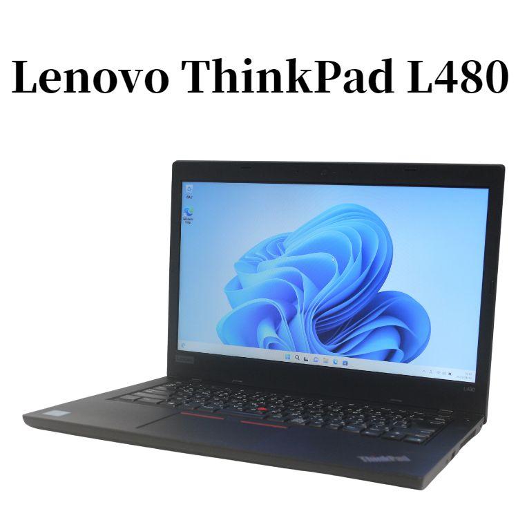 ノートパソコン ノートPC 中古パソコン Lenovo 14型 ThinkPad L480 
