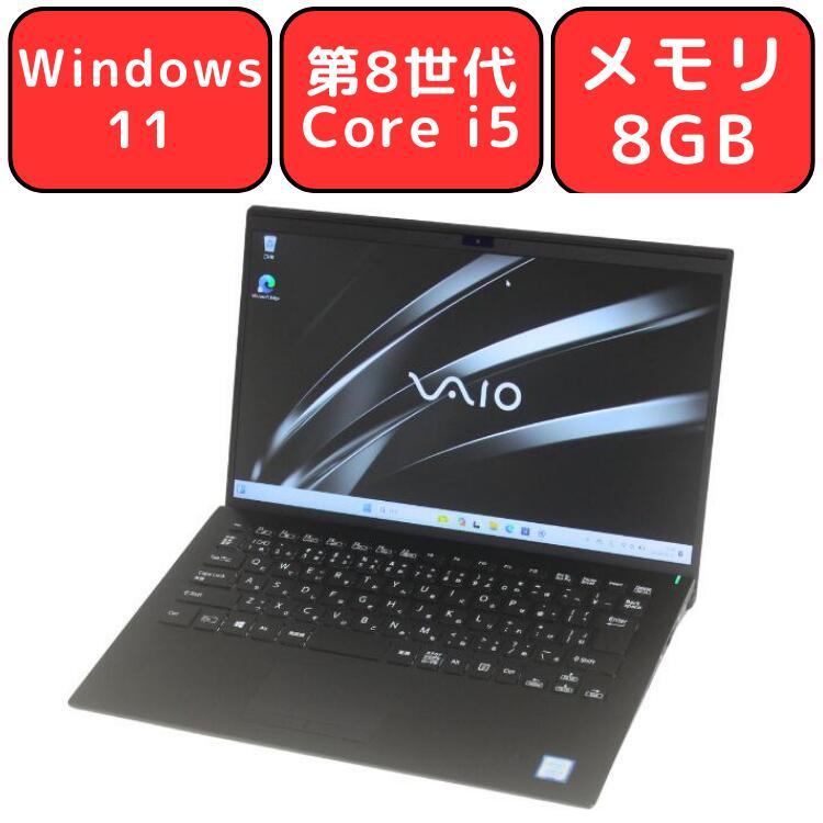 ノートパソコン ノートPC 中古パソコン 13.3インチ VAIO Pro PK 