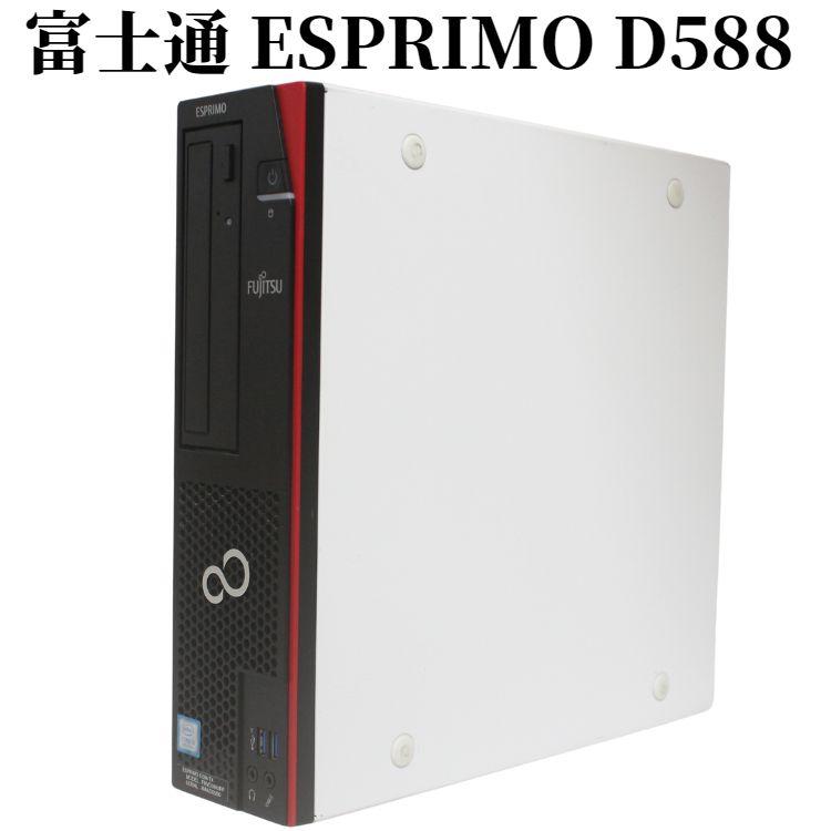富士通 ESPRIMO D588/T 第8世代 Core i5 16GB 新品SSD 256GB DVD-ROM 