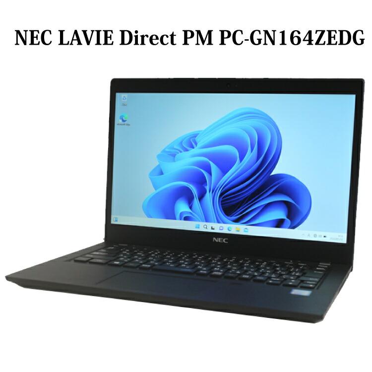 LAVIE Direct ノートパソコン ノートPC 中古パソコン NEC PM PC 