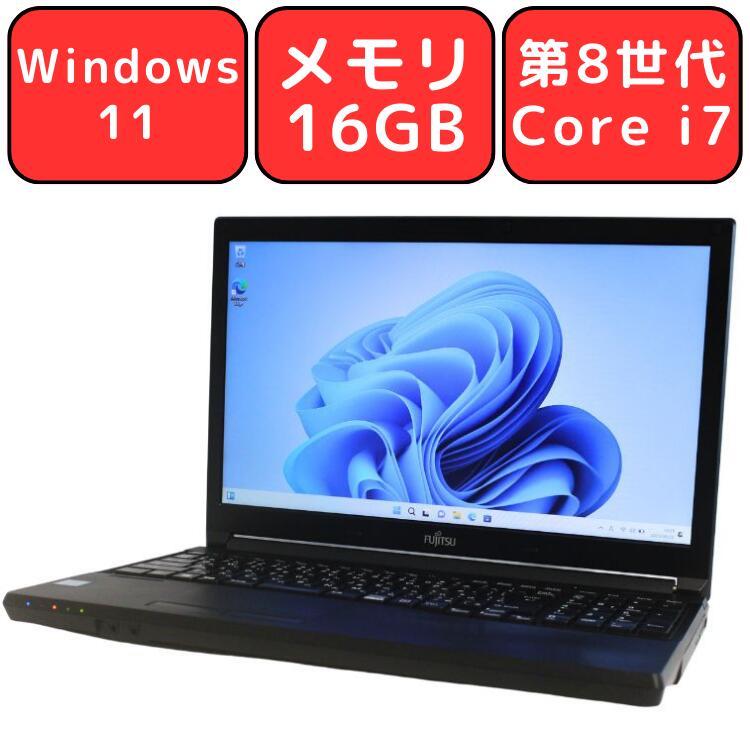 富士通（FUJITSU） ノートパソコン ノートPC 中古パソコン 15.6型