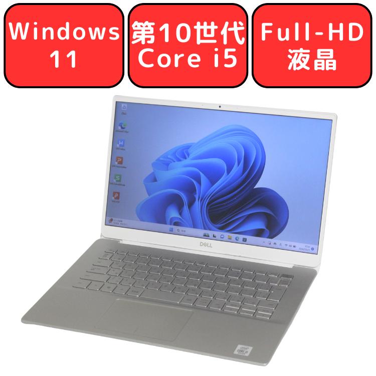 ノートパソコン ノートPC 中古パソコン Dell Inspiron 14 5490 第10 