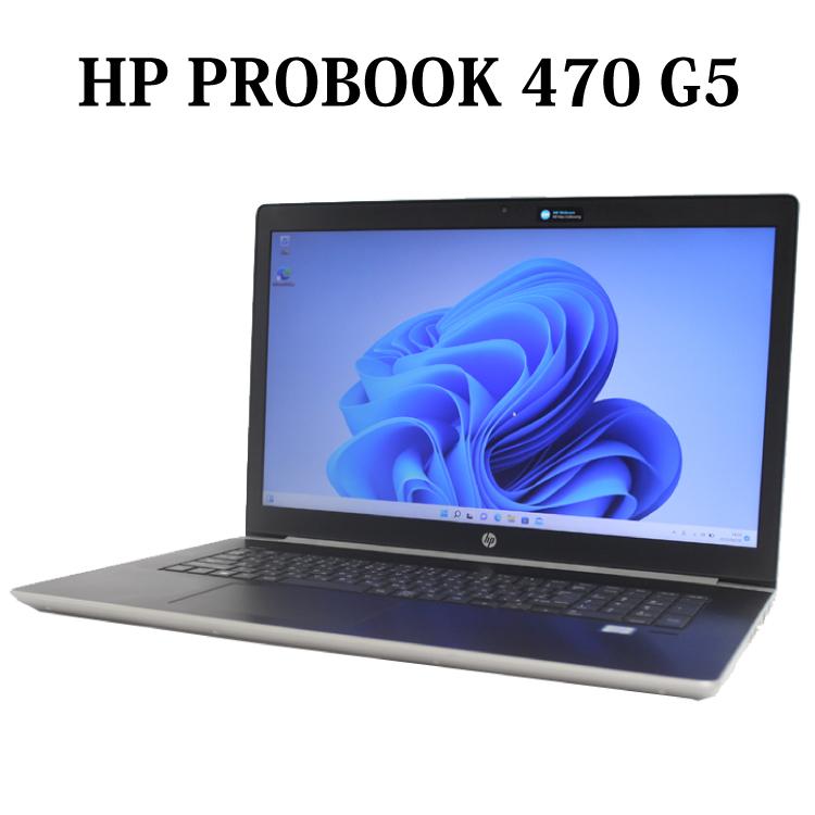 hp ノートパソコン 470 G2 中古良品 17.3型 第5世代 Core i7 8GB 500GB