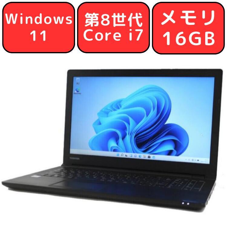 最新Windows11+office 爆速SSD512GB 東芝 EZ55/LBSD 高性能core i7